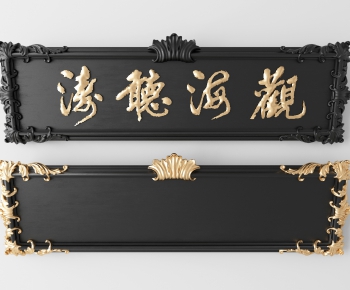 Chinese Style Wall Decoration-ID:425692894