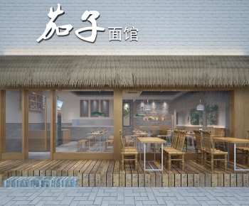 New Chinese Style Restaurant-ID:295766585