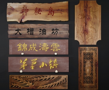 New Chinese Style Wall Decoration-ID:443162555