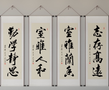 New Chinese Style Calligraphy And Painting-ID:177315768
