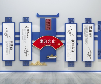 新中式廉政企业文化宣传背景墙-ID:618215276