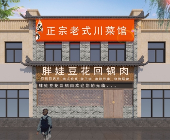 New Chinese Style Facade Element-ID:889005464
