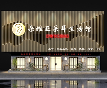 New Chinese Style Facade Element-ID:285397519