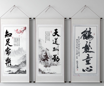 New Chinese Style Painting-ID:692466185