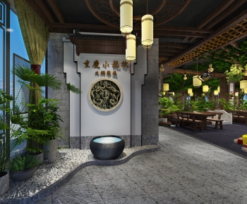 New Chinese Style Restaurant-ID:497165722