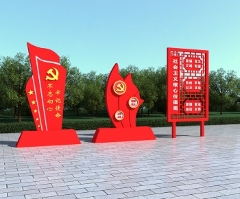 新中式党建标牌雕塑-ID:654315452