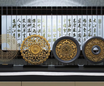 中式金属传统书法雕花-ID:519816361