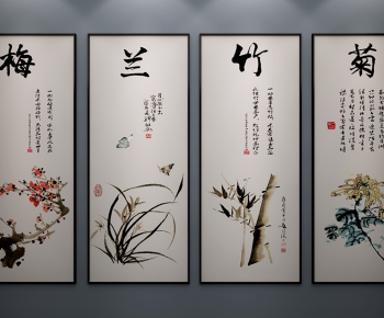 New Chinese Style Calligraphy And Painting-ID:250986638