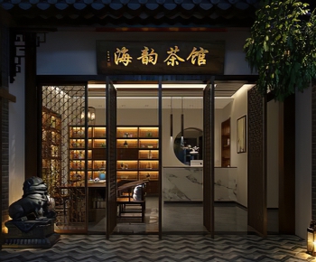  Tea House-ID:719151794