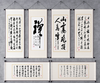 中式书法字画组合-ID:218055174