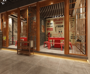 Chinese Style Restaurant-ID:195660144