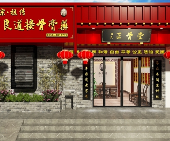 Chinese Style Facade Element-ID:317890676