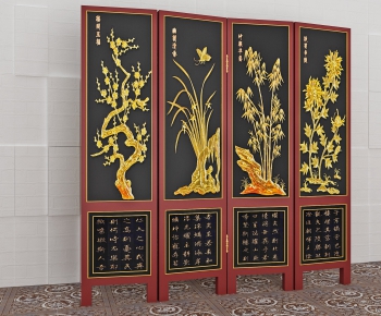 Chinese Style Partition-ID:405836159