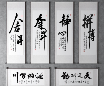 New Chinese Style Calligraphy And Painting-ID:601676217