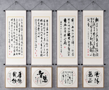 Chinese Style Calligraphy And Painting-ID:225387587