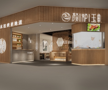 New Chinese Style Catering Space-ID:275204941