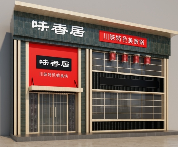 New Chinese Style Facade Element-ID:446607234