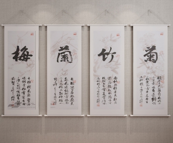 New Chinese Style Calligraphy And Painting-ID:795651697