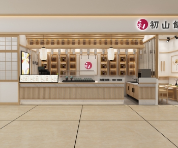 Japanese Style Catering Space-ID:200990989