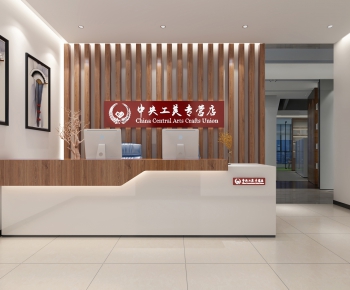 Modern Office Reception Desk-ID:479816612