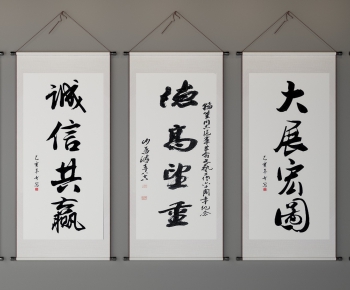 New Chinese Style Calligraphy And Painting-ID:803842539