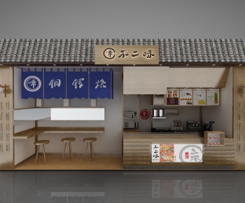 Japanese Style Catering Space-ID:152836973