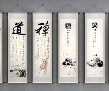 New Chinese Style Painting-ID:663653472
