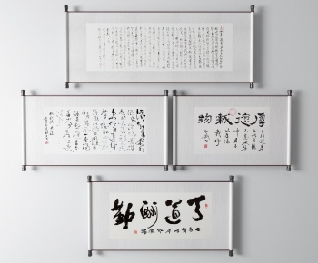 New Chinese Style Calligraphy And Painting-ID:287168461