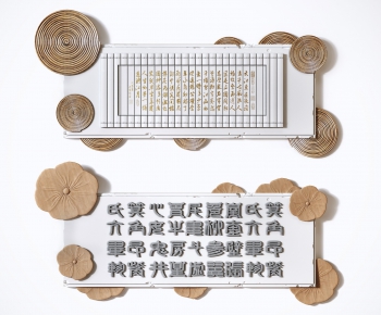 New Chinese Style Wall Decoration-ID:652619131