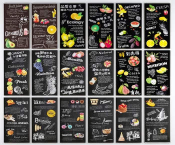 工业风水果食品商品黑板挂画组合-ID:777584159