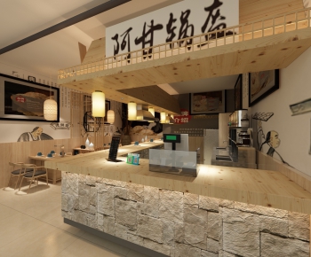New Chinese Style Restaurant-ID:485412246