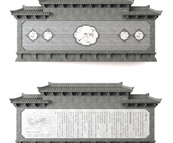 New Chinese Style Building Component-ID:541543778