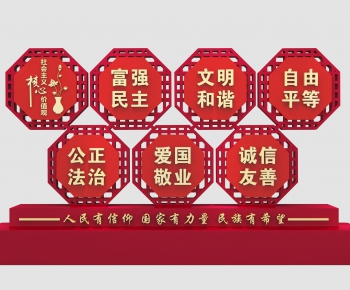 中式文化展示墙-ID:882348282