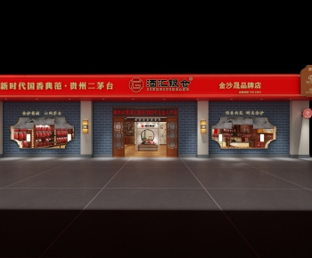 New Chinese Style Retail Stores-ID:794730267