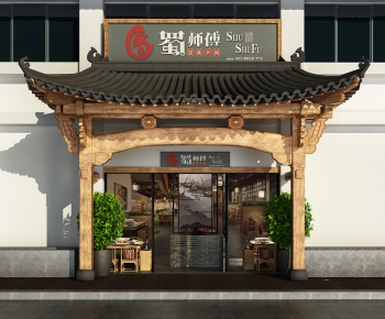 New Chinese Style Facade Element-ID:782772191