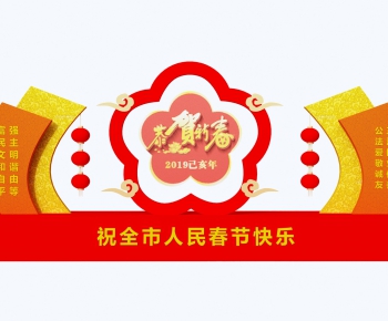 中式新年城市拜年造型背景墙-ID:413908624
