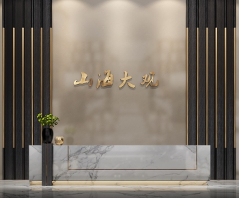 Modern New Chinese Style Reception Desk-ID:726078157