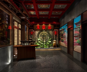 Chinese Style Club Space-ID:735888434