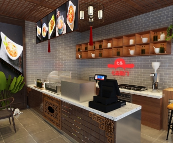 New Chinese Style Restaurant-ID:791566332