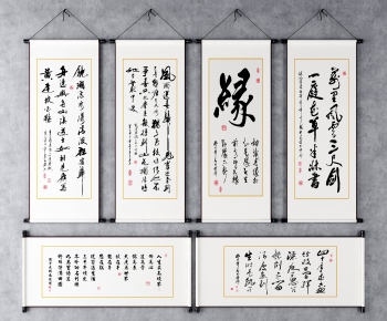 New Chinese Style Calligraphy And Painting-ID:821257298