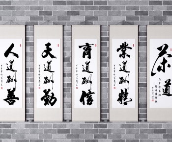New Chinese Style Calligraphy And Painting-ID:430798751
