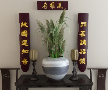 中式芦苇花艺端景台木刻字对联-ID:885342824