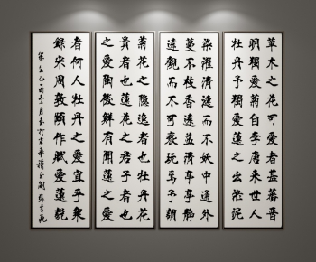 New Chinese Style Calligraphy And Painting-ID:734286328