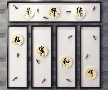 New Chinese Style Wall Decoration-ID:596887371
