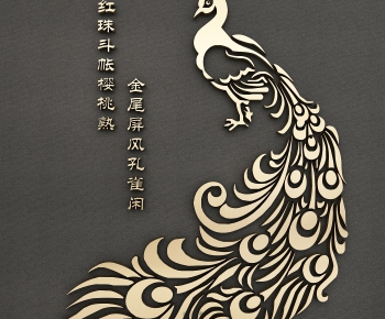 New Chinese Style Wall Decoration-ID:921299179