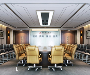 Modern Meeting Room-ID:241089621