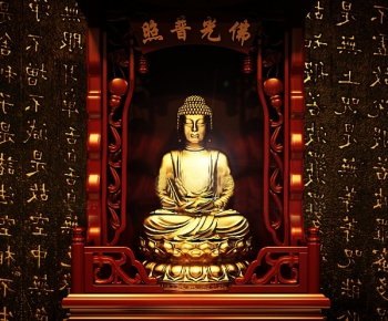 中式新中式佛像雕塑-ID:703371599
