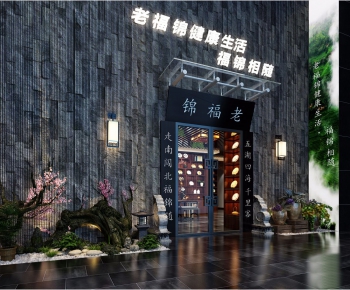 New Chinese Style Facade Element-ID:499512578