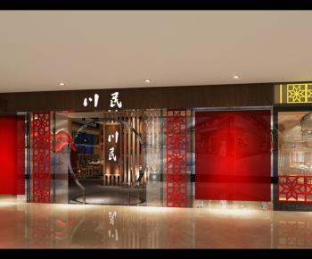 New Chinese Style Facade Element-ID:941723261