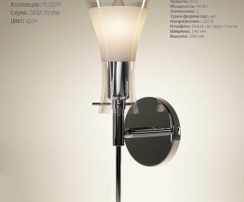Modern Wall Lamp-ID:653277636